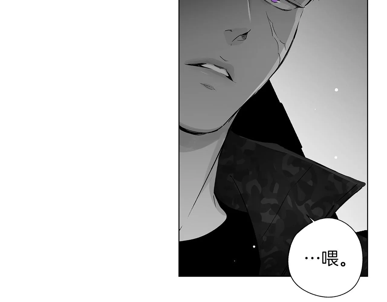 第54话 回学校吧 第16页