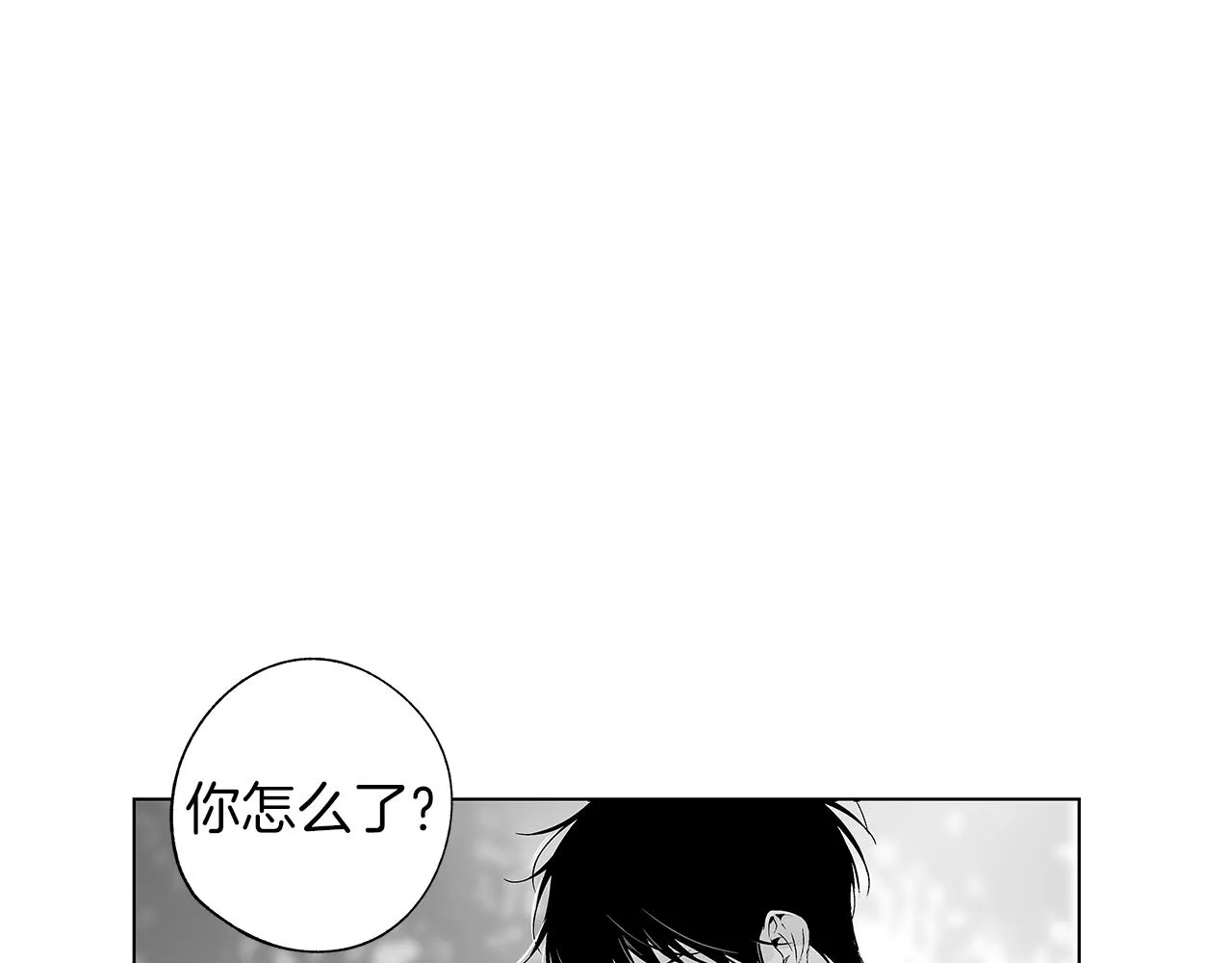 第54话 回学校吧 第17页