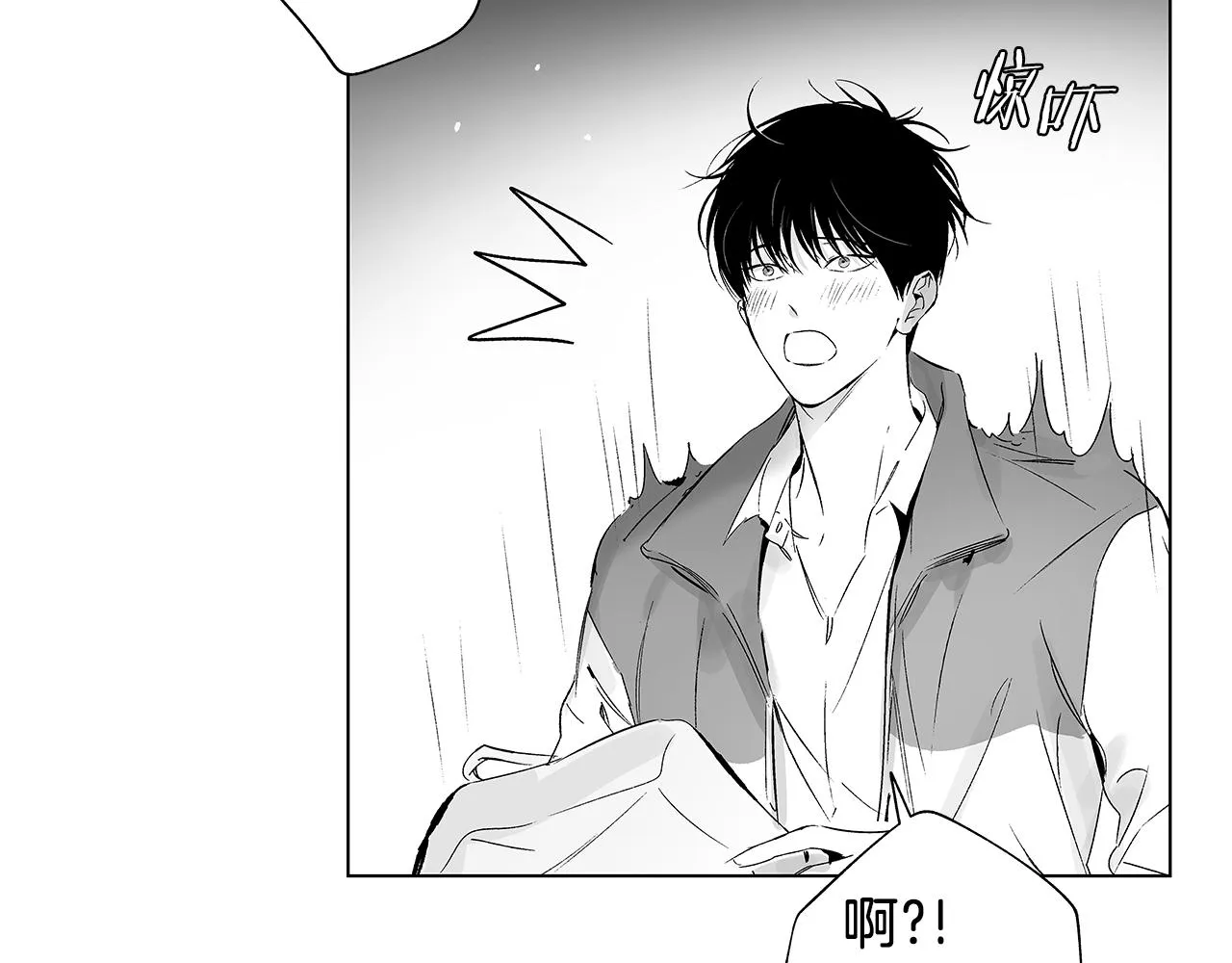 第54话 回学校吧 第22页