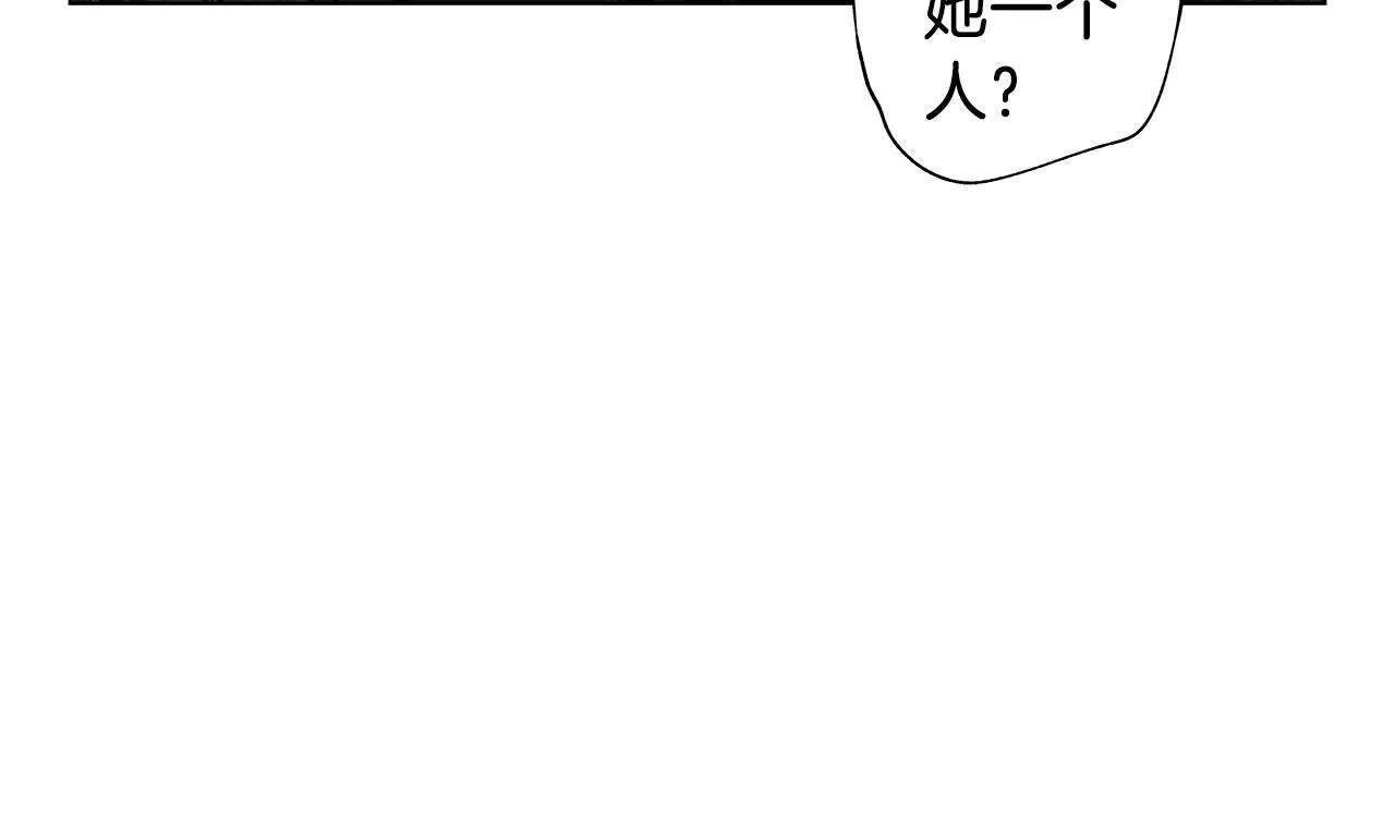 第54话 回学校吧 第25页