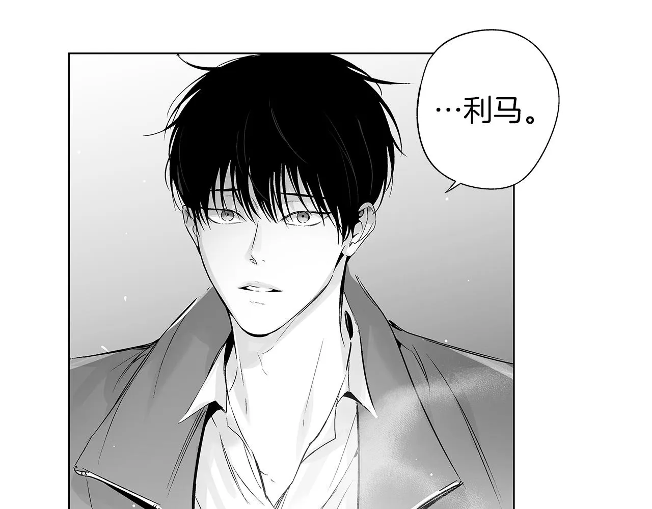 第54话 回学校吧 第29页