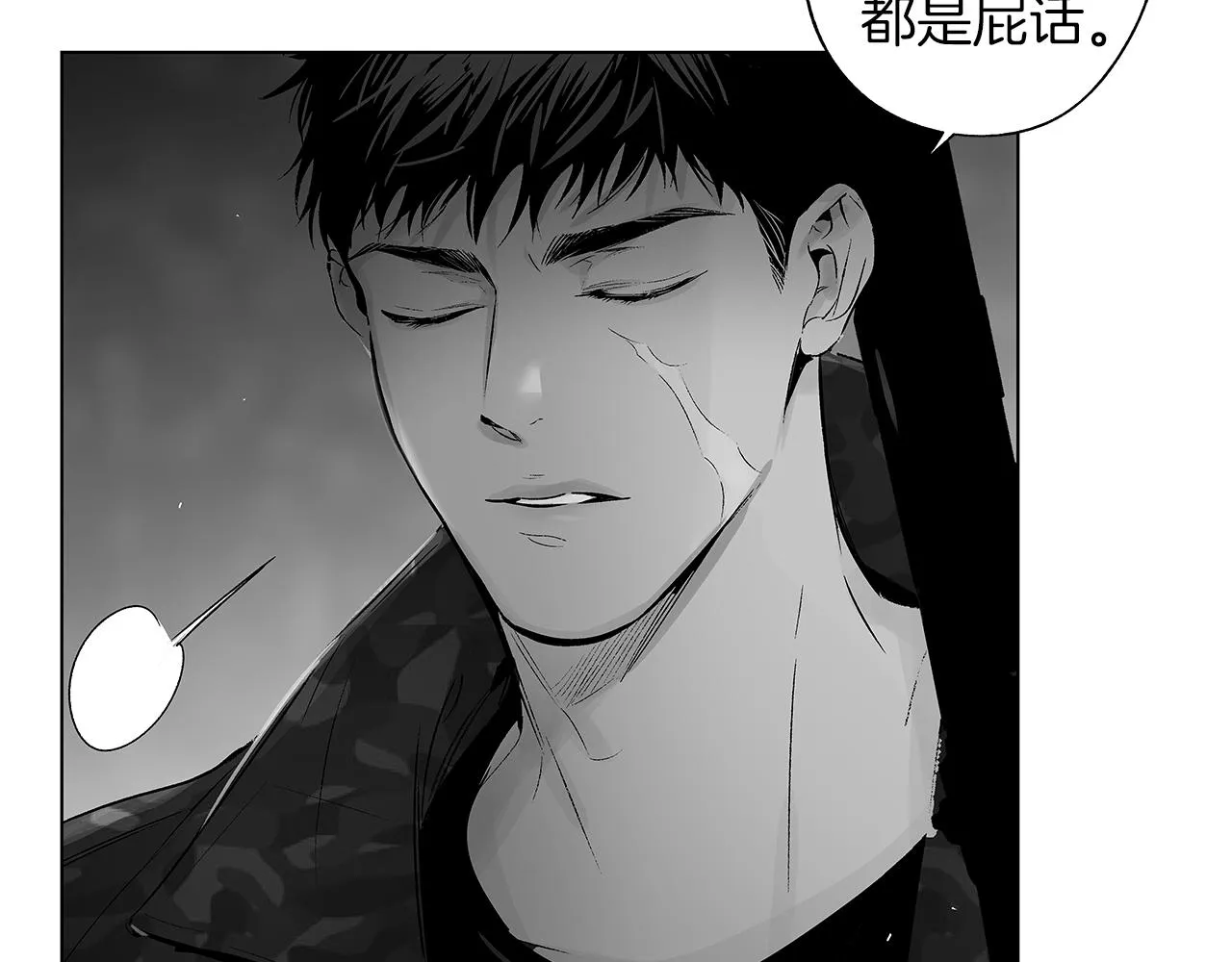 第54话 回学校吧 第34页