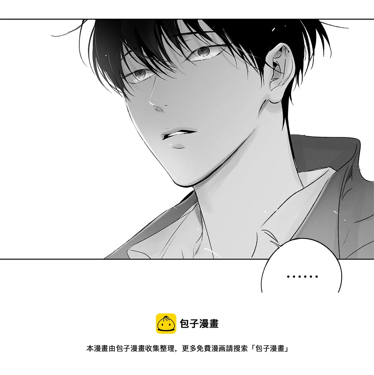 第54话 回学校吧 第41页
