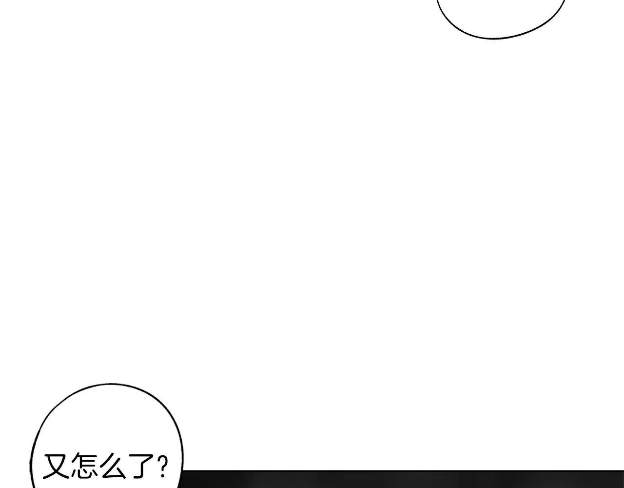第54话 回学校吧 第42页