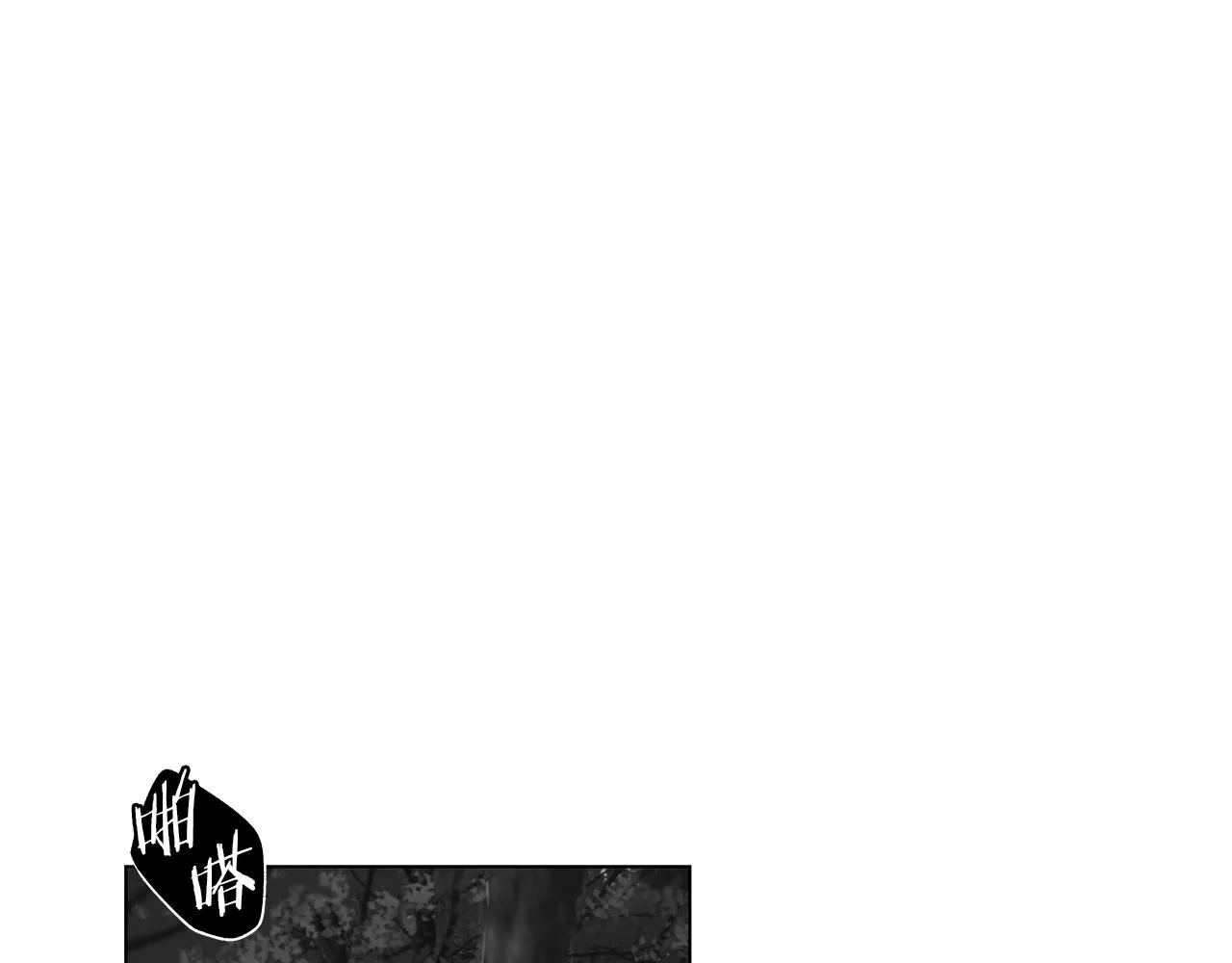 第54话 回学校吧 第47页