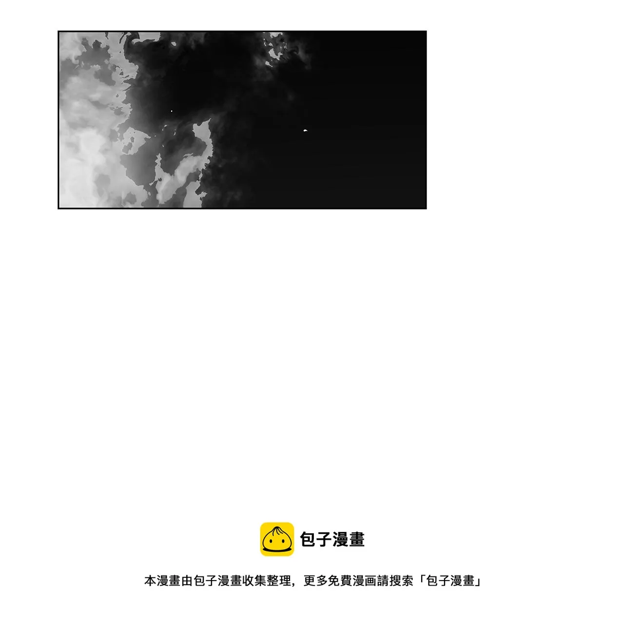 第54话 回学校吧 第51页