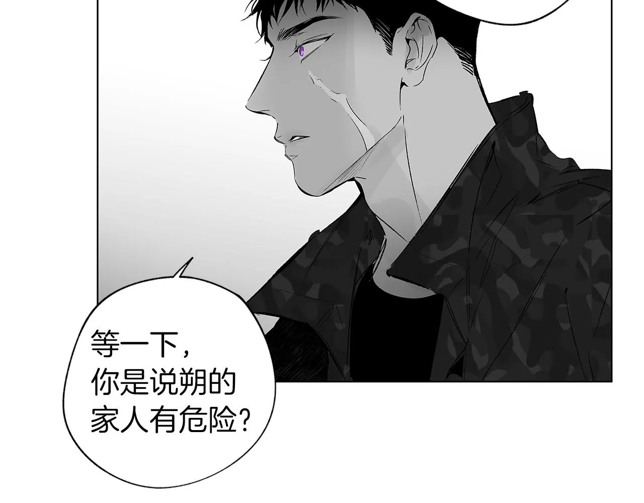 第54话 回学校吧 第64页