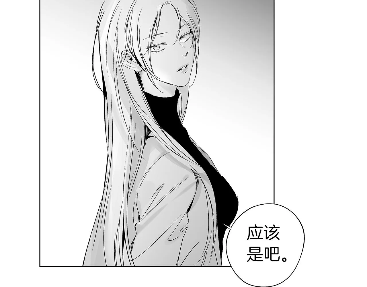 第54话 回学校吧 第66页