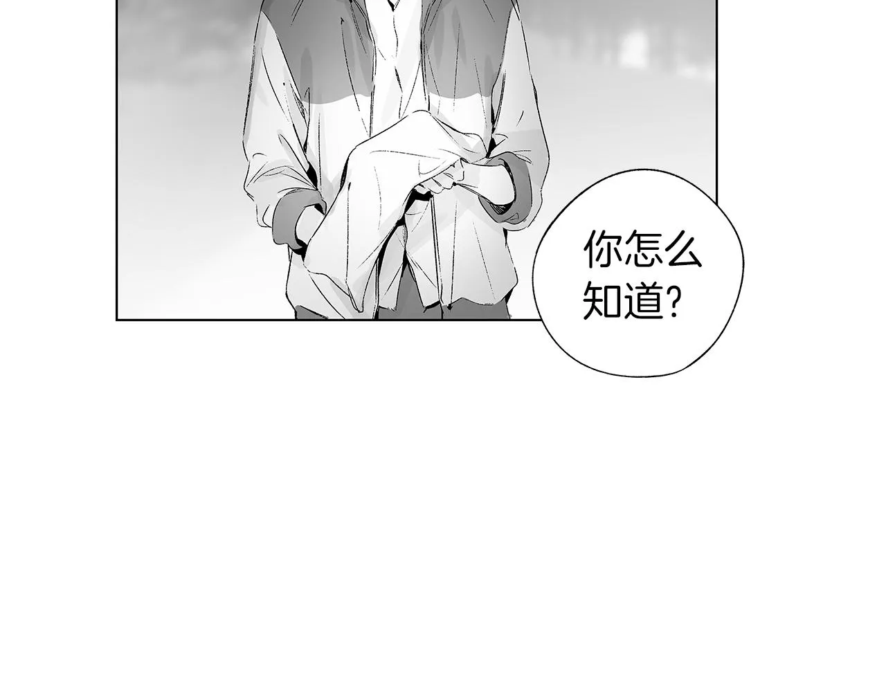 第54话 回学校吧 第69页