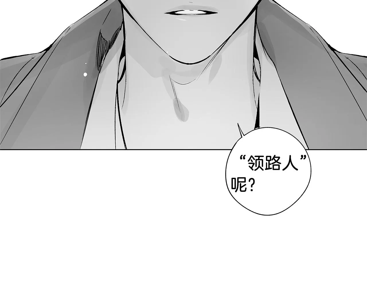 第54话 回学校吧 第78页