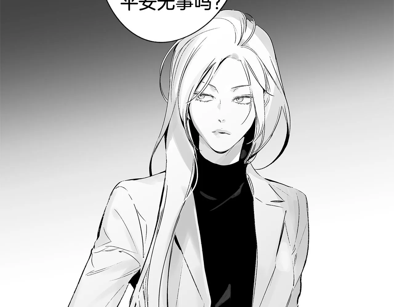 第54话 回学校吧 第80页