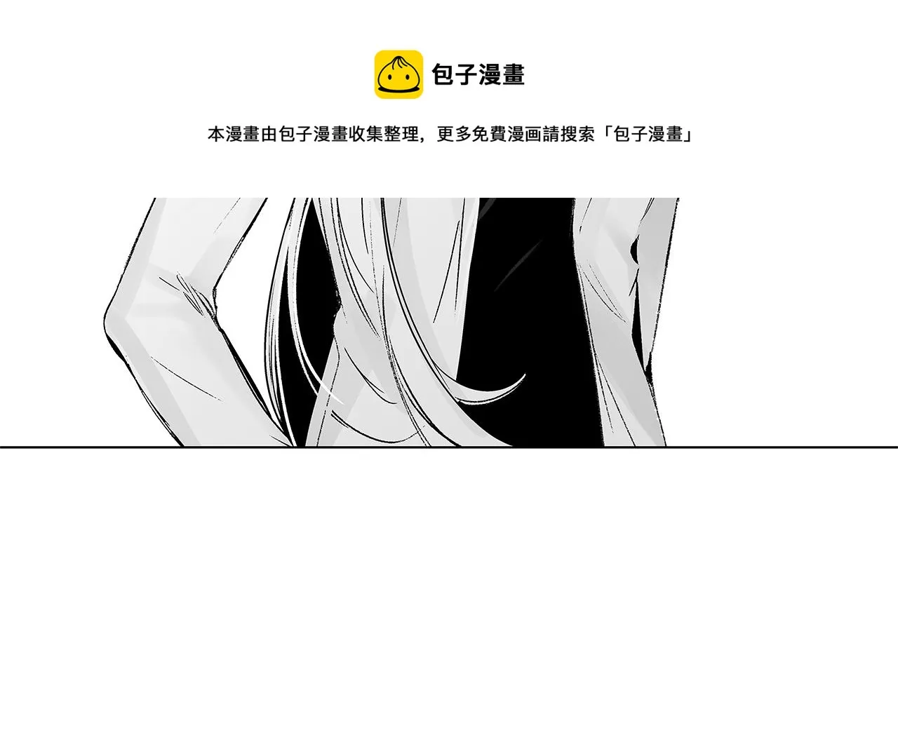 第54话 回学校吧 第81页