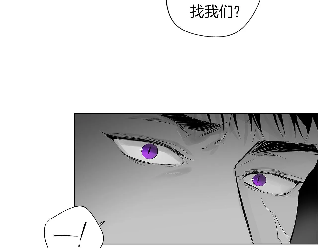 第54话 回学校吧 第84页