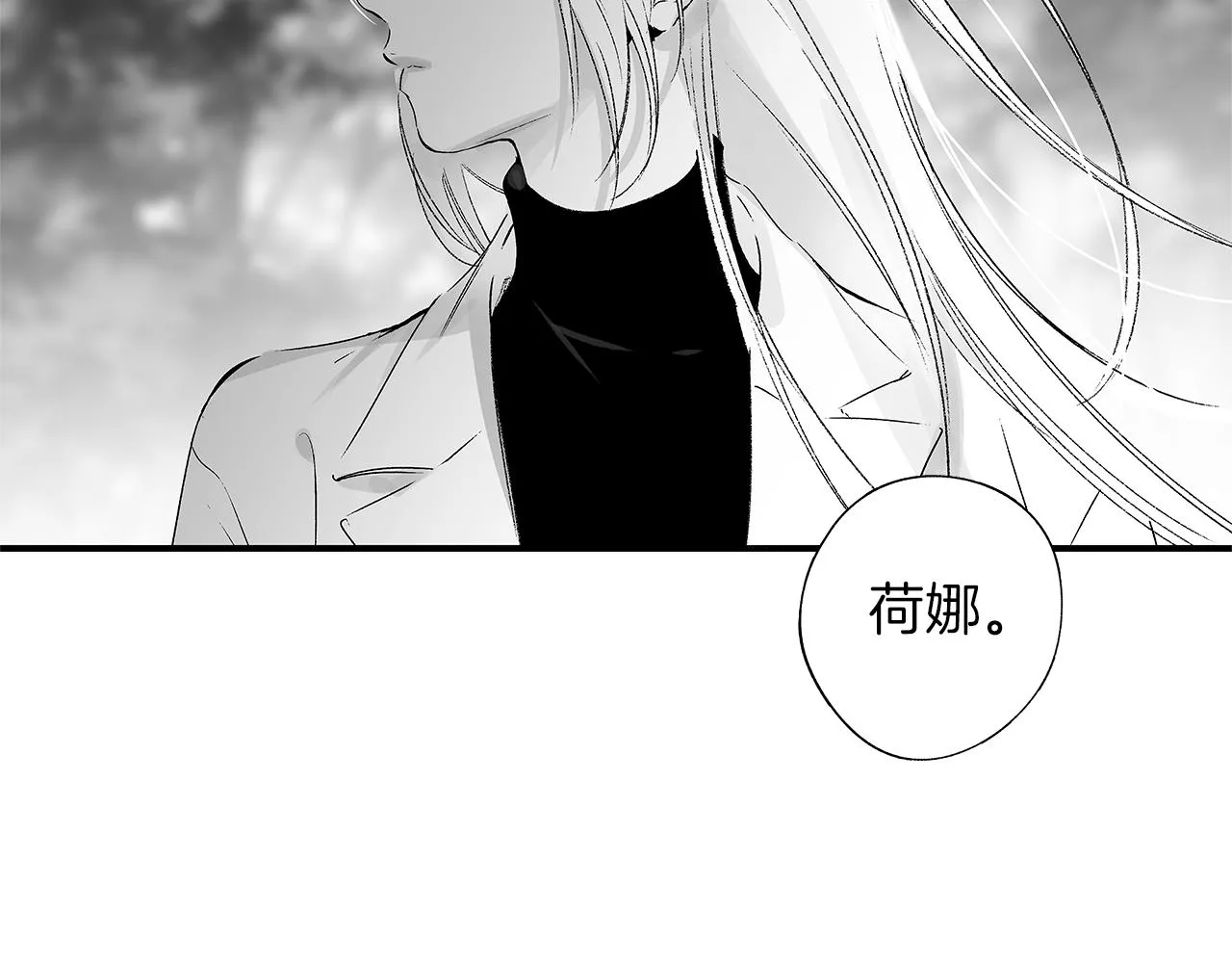 第54话 回学校吧 第86页