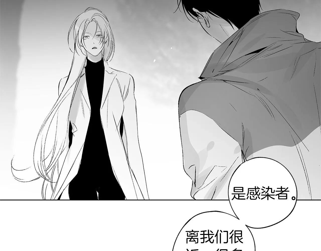 第54话 回学校吧 第90页