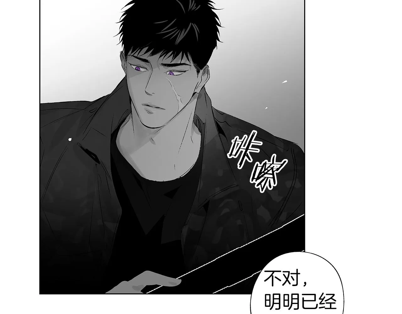 第54话 回学校吧 第92页
