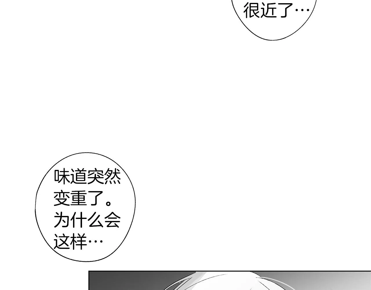 第54话 回学校吧 第93页
