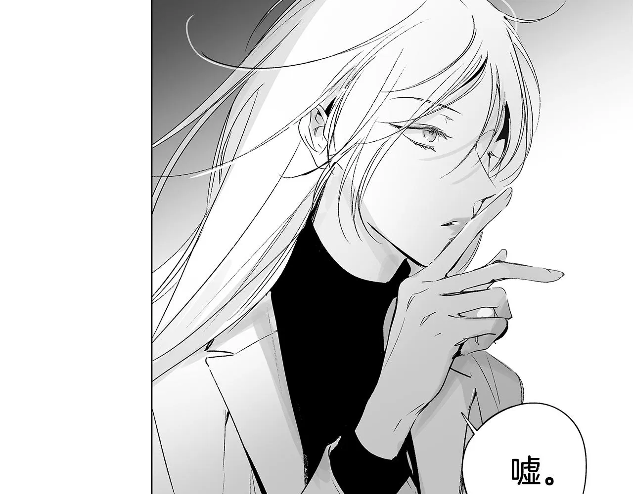 第54话 回学校吧 第94页