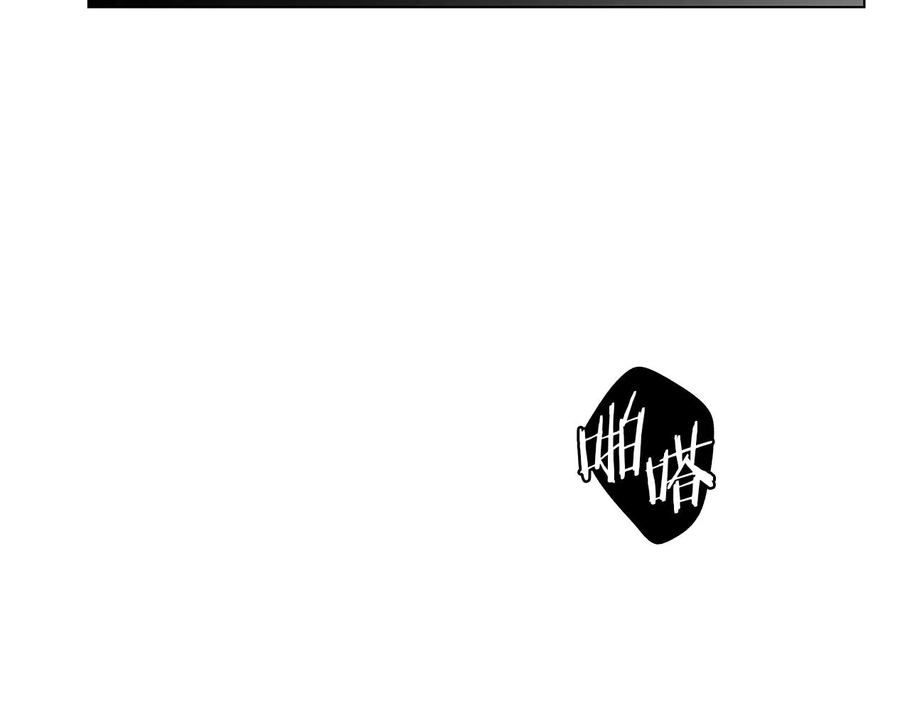 第54话 回学校吧 第98页