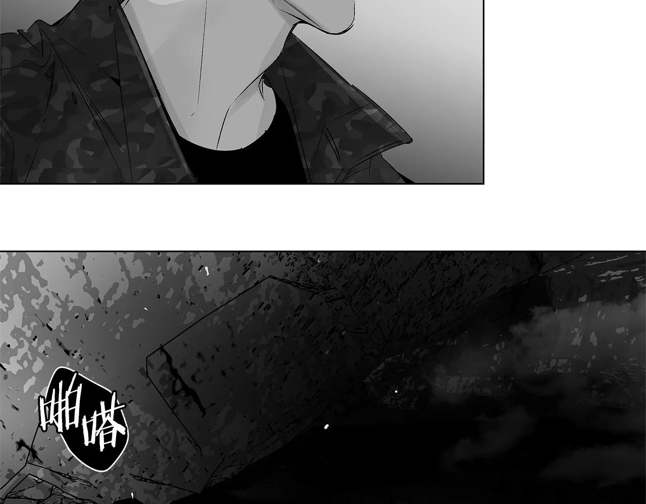 第54话 回学校吧 第100页