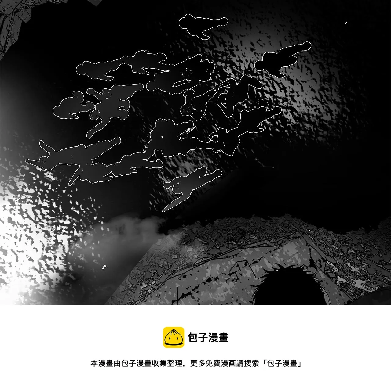 第54话 回学校吧 第101页