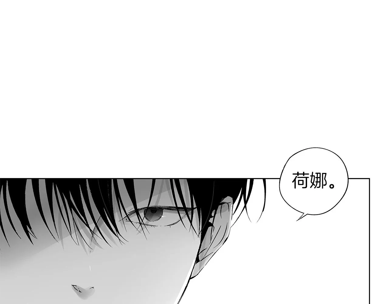 第54话 回学校吧 第107页