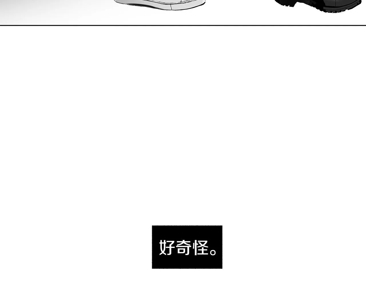 第52话 讨好 第7页