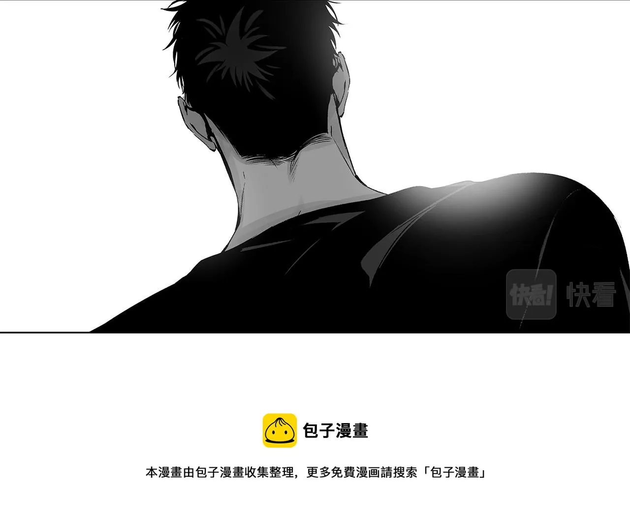 第52话 讨好 第11页