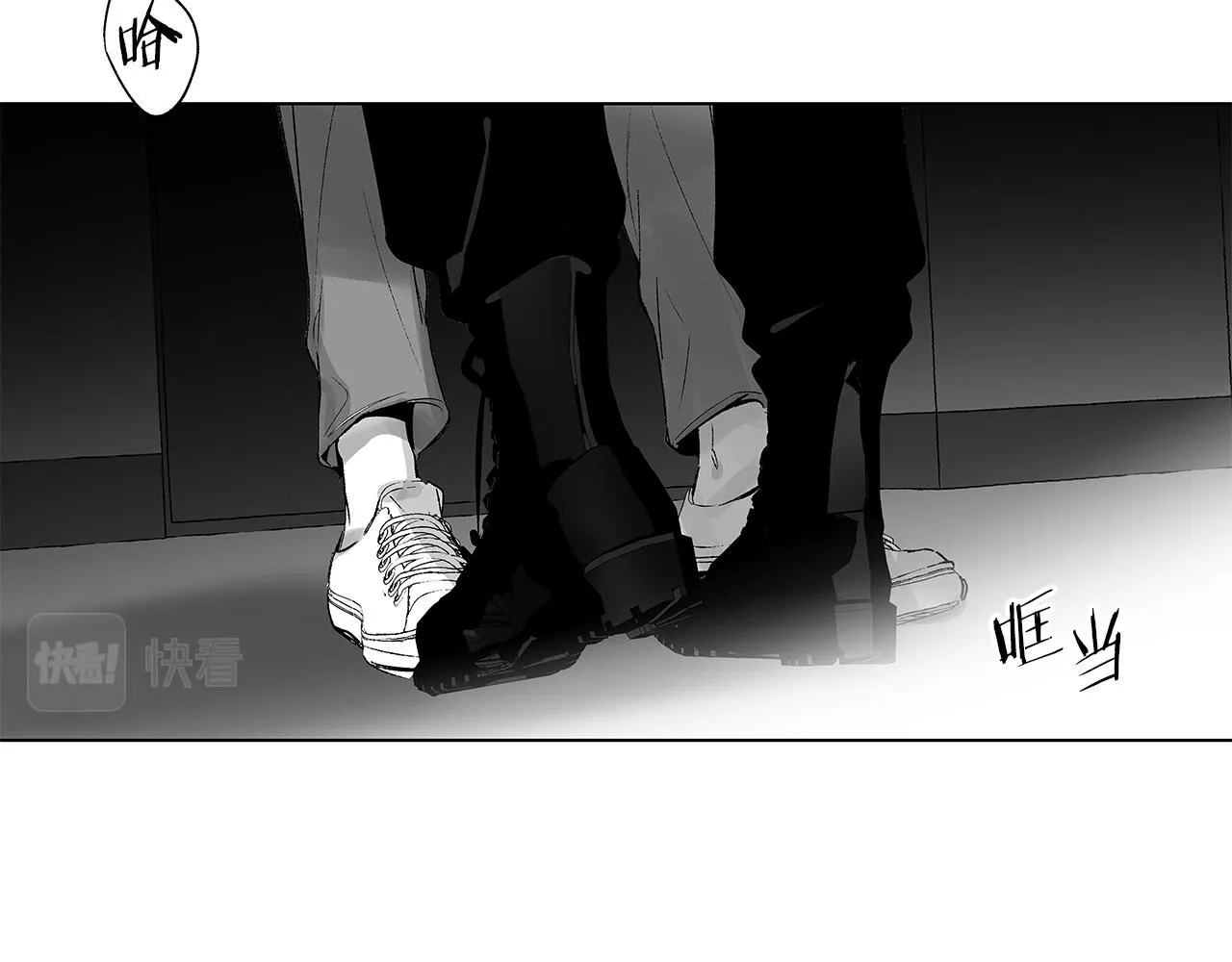 第52话 讨好 第22页