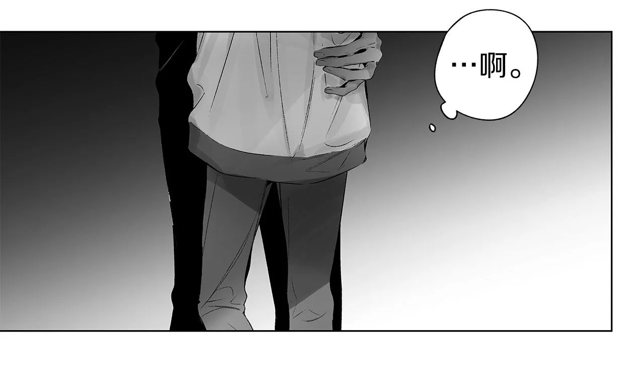 第52话 讨好 第30页