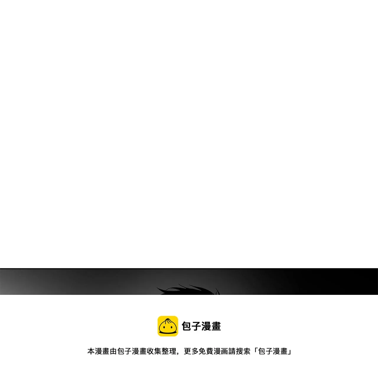 第52话 讨好 第41页