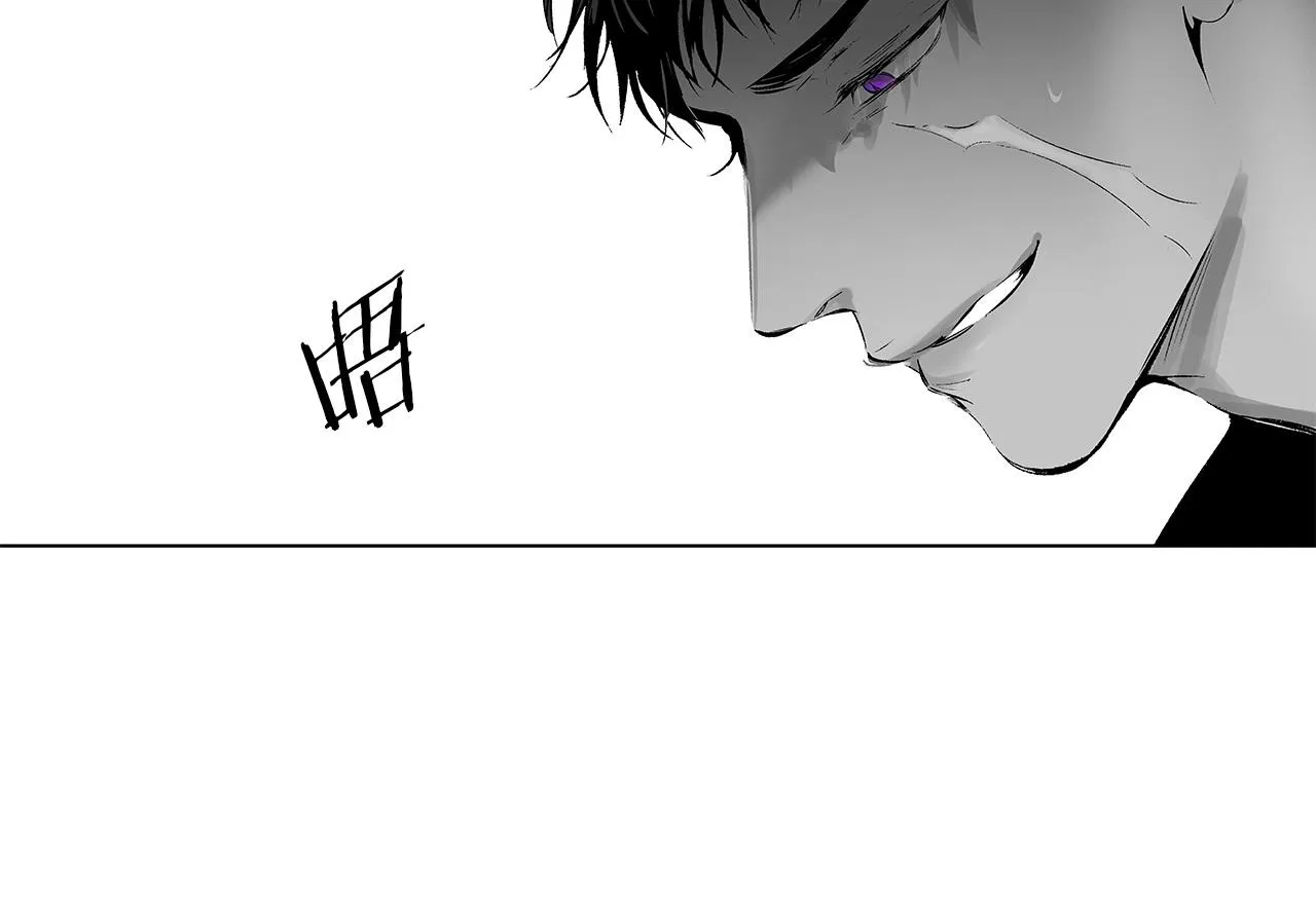 第52话 讨好 第69页