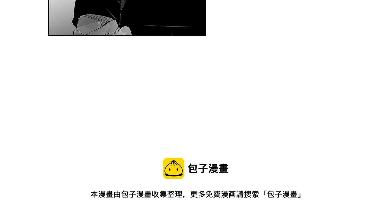 第52话 讨好 第71页