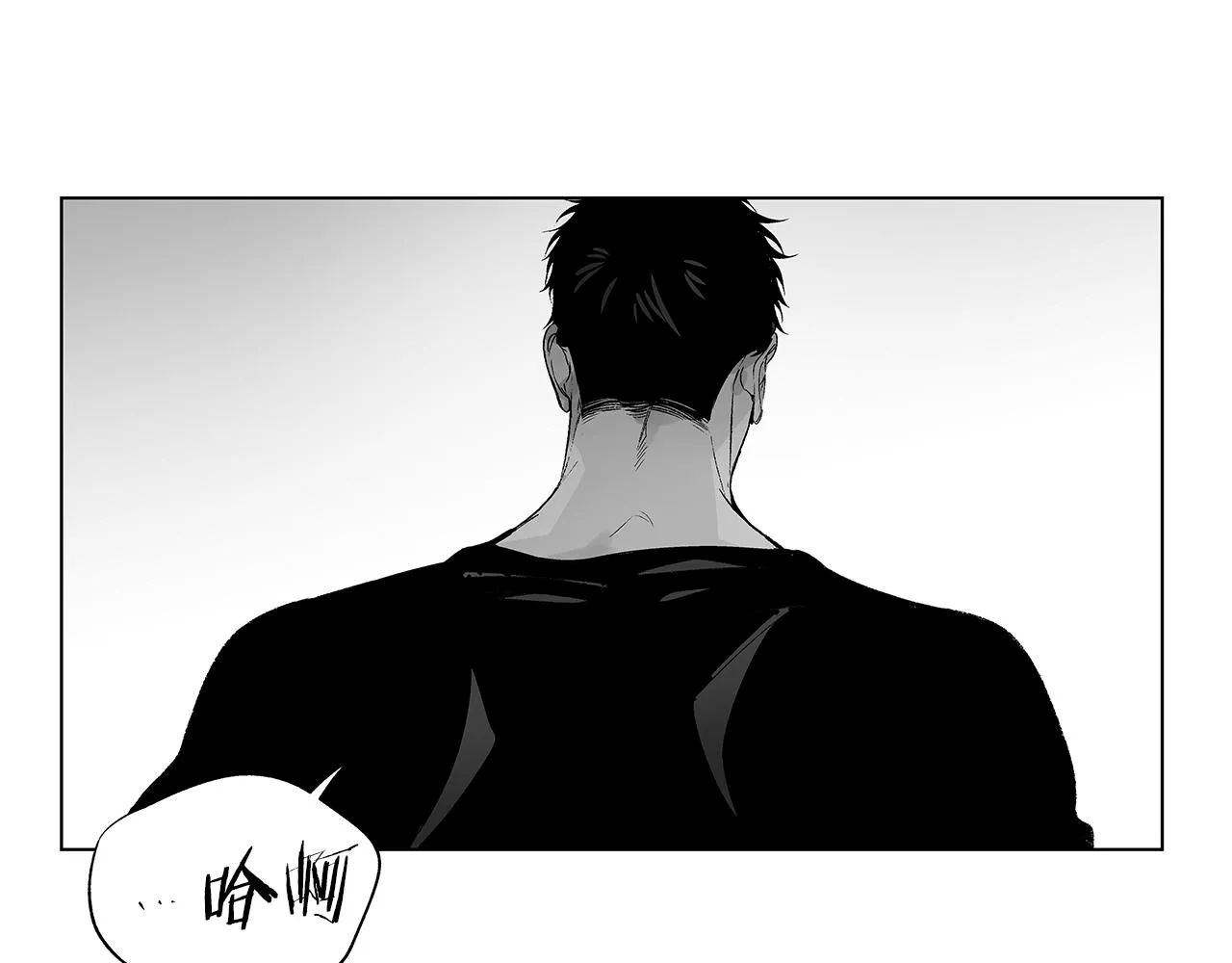 第51话 珍贵的诅咒 第35页