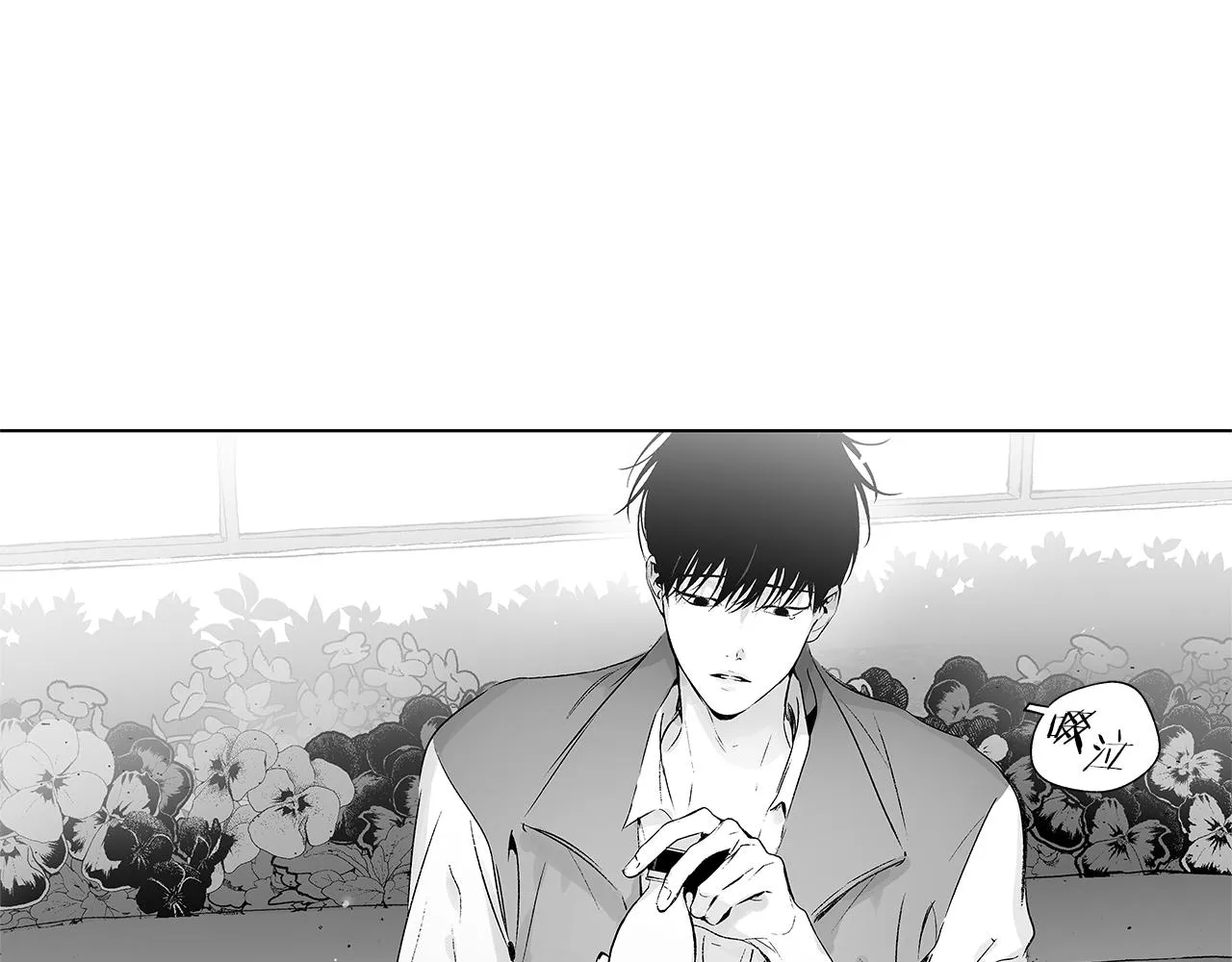 第51话 珍贵的诅咒 第50页