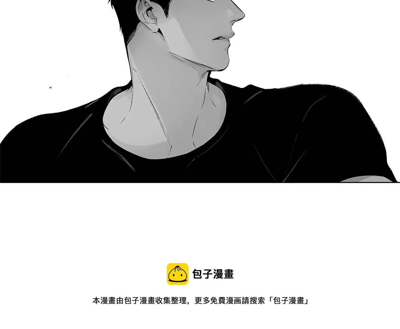 第51话 珍贵的诅咒 第81页