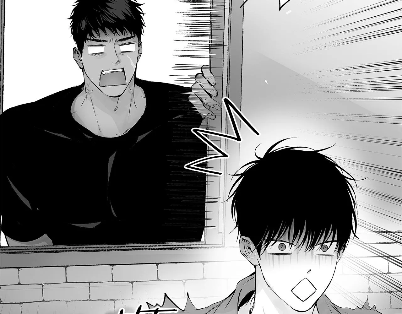 第51话 珍贵的诅咒 第86页