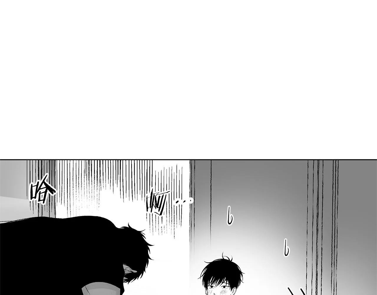 第51话 珍贵的诅咒 第94页