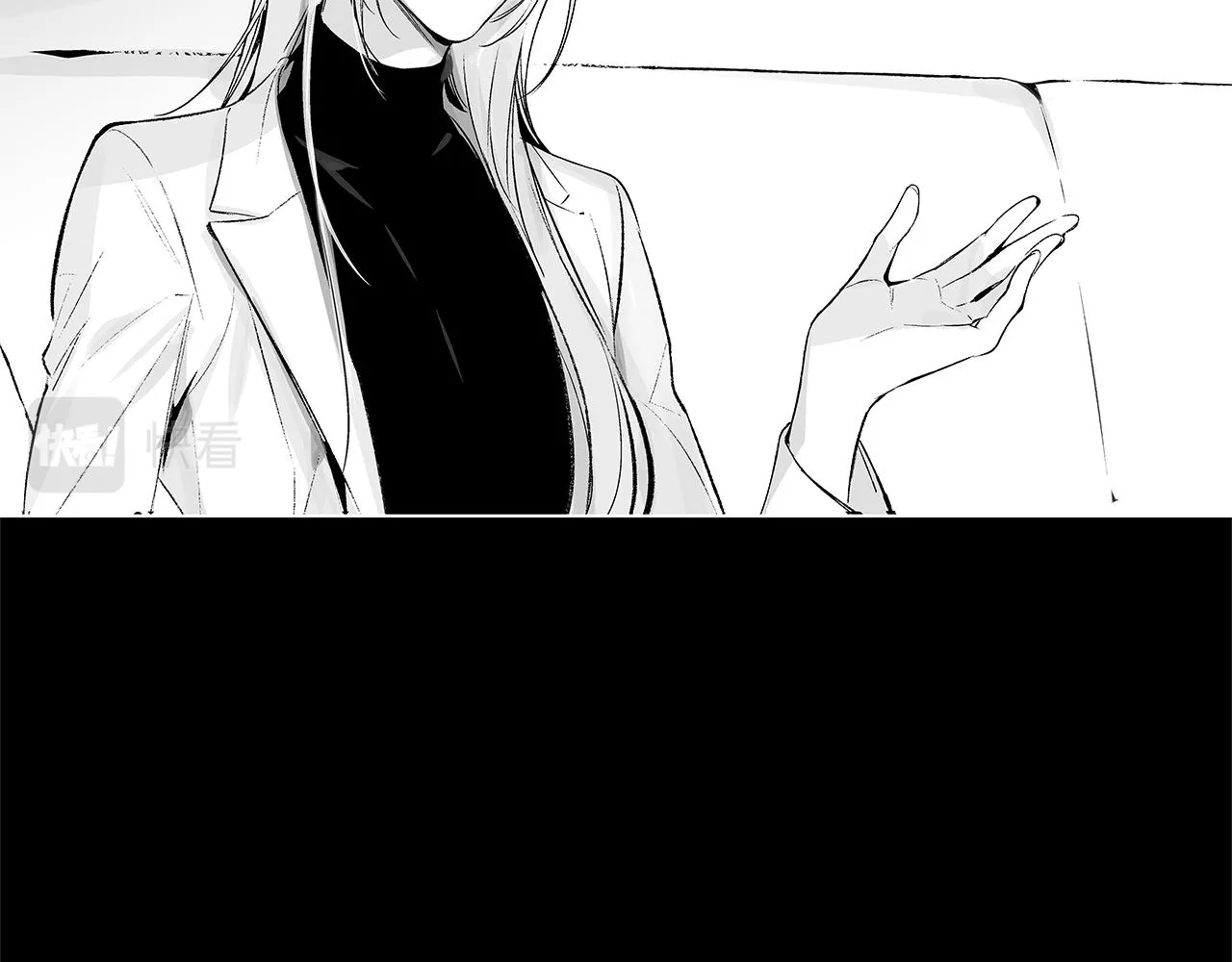 第50话 计划有古怪 第6页