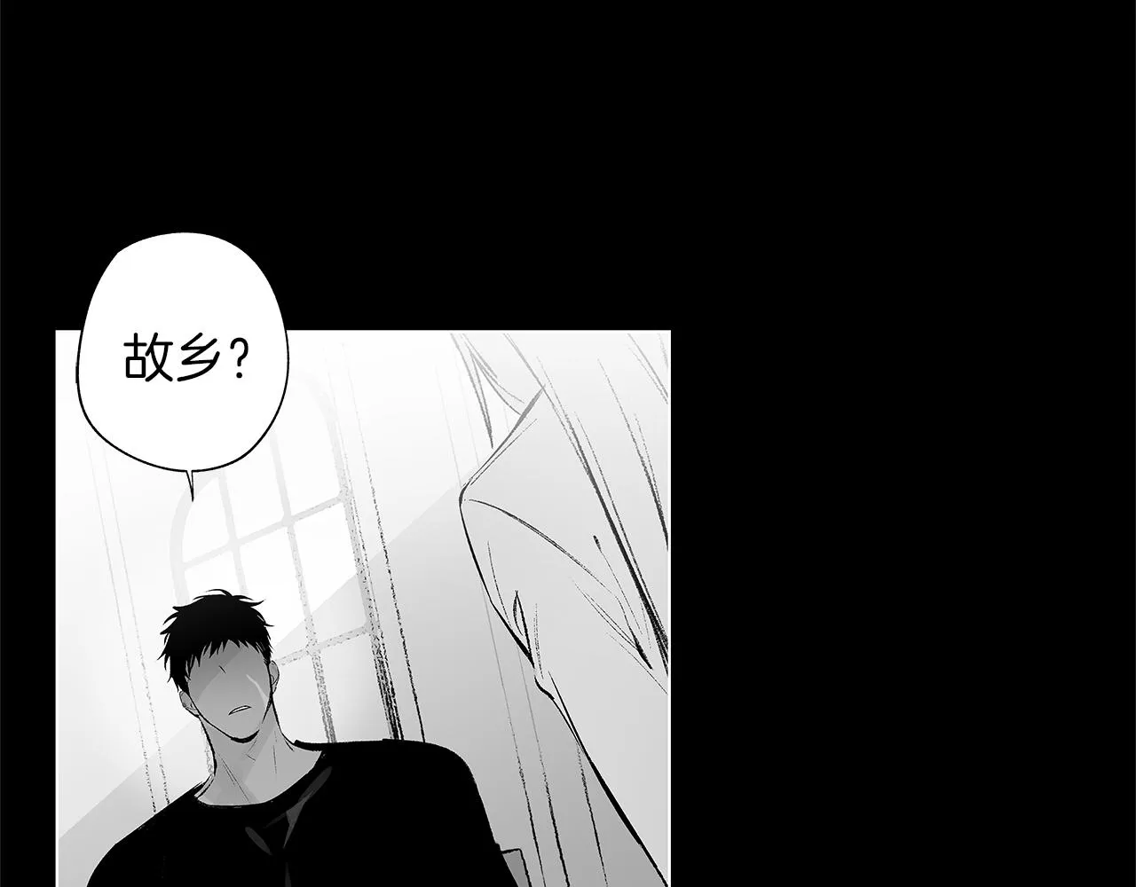 第50话 计划有古怪 第7页