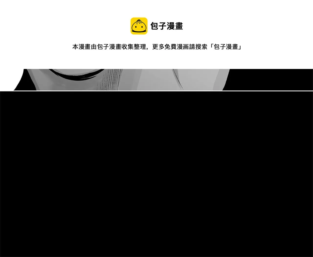 第50话 计划有古怪 第11页