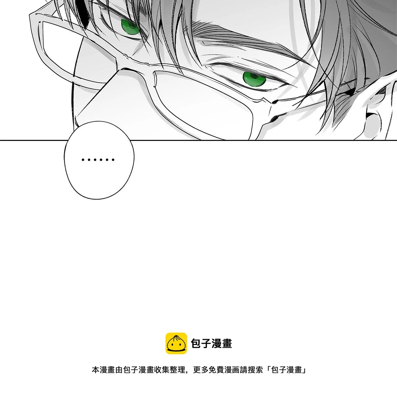 第50话 计划有古怪 第41页