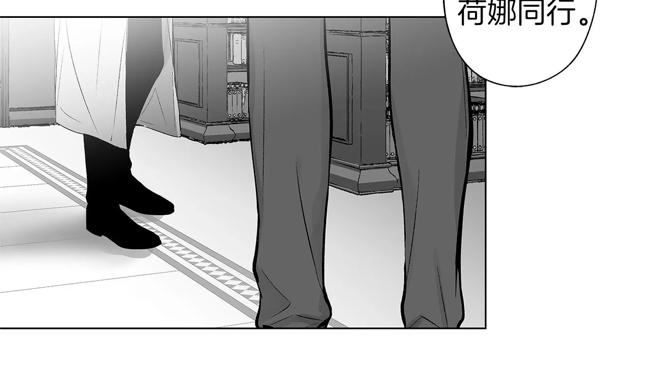 第50话 计划有古怪 第46页