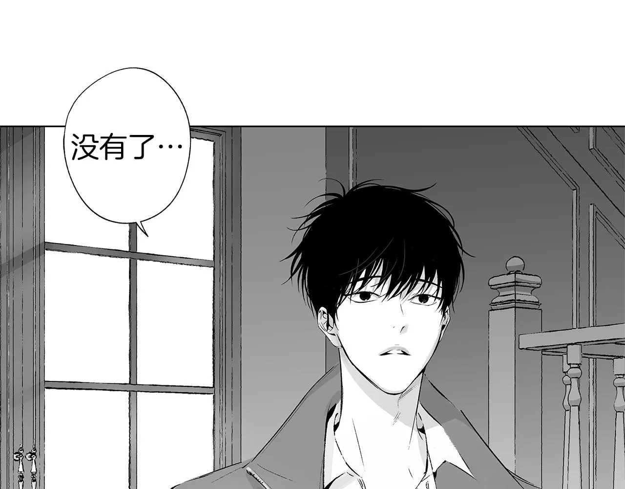 第50话 计划有古怪 第59页