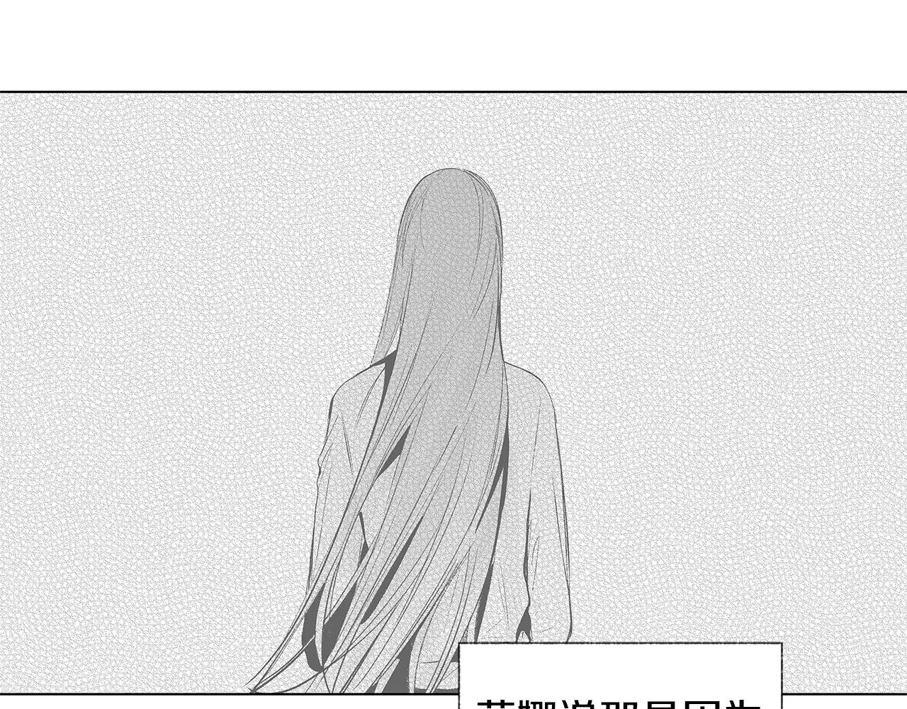 第50话 计划有古怪 第66页