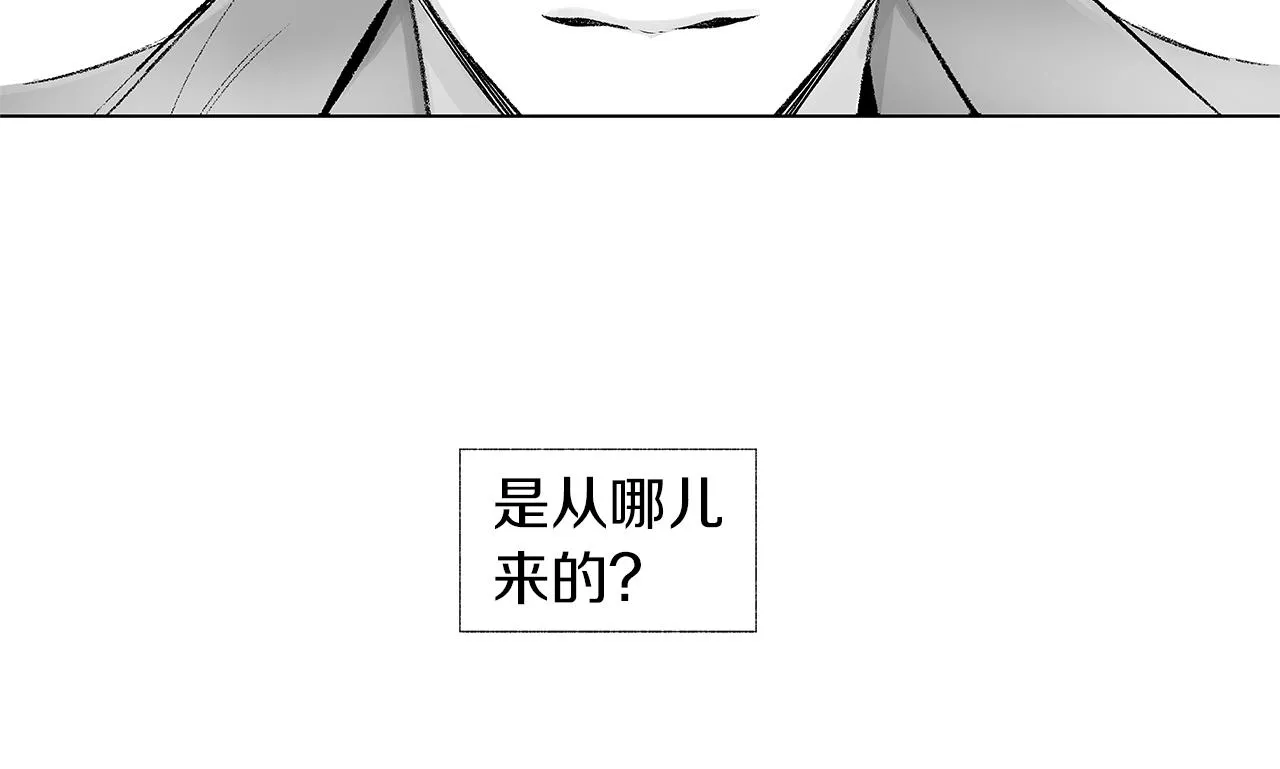第50话 计划有古怪 第74页