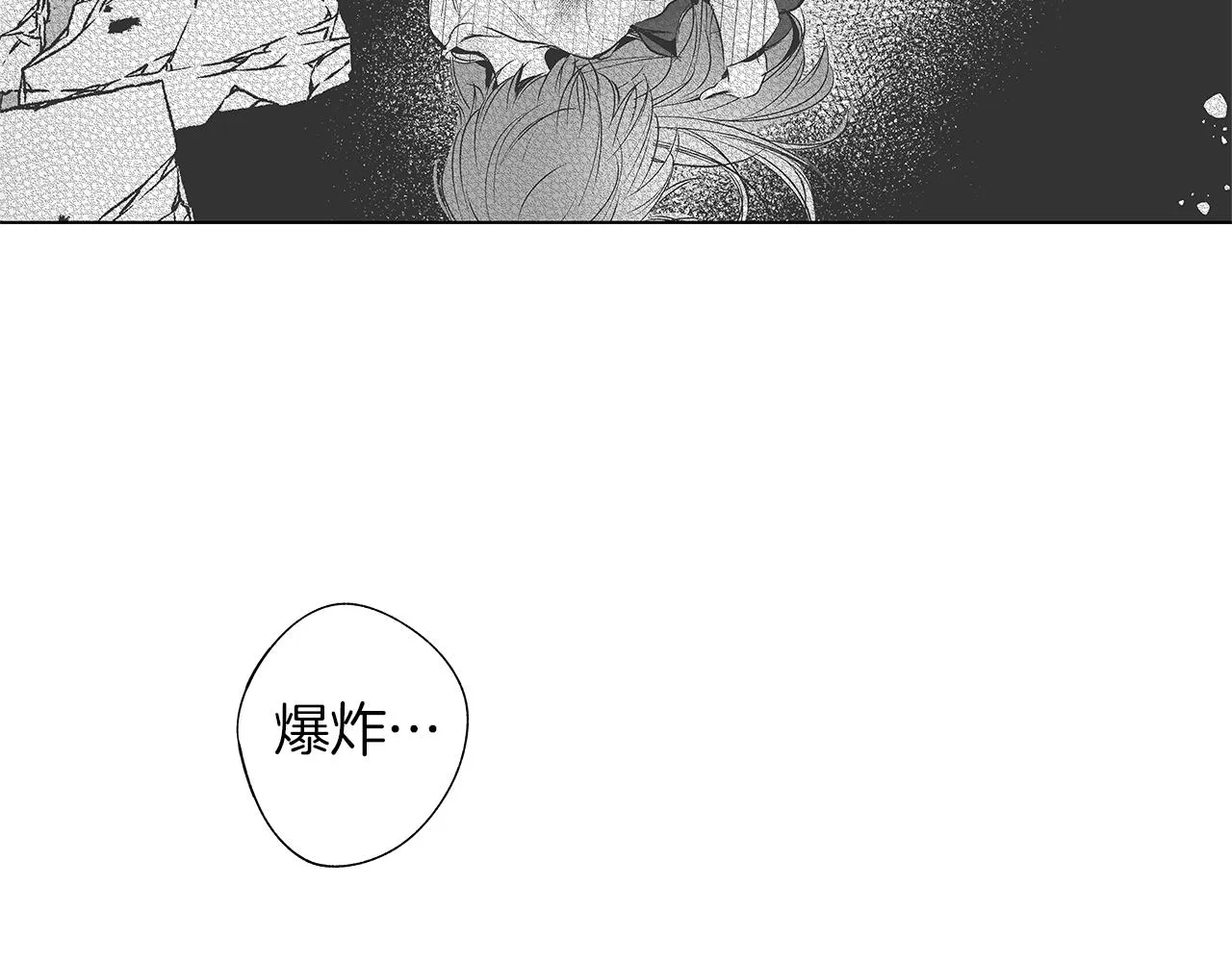 第50话 计划有古怪 第97页
