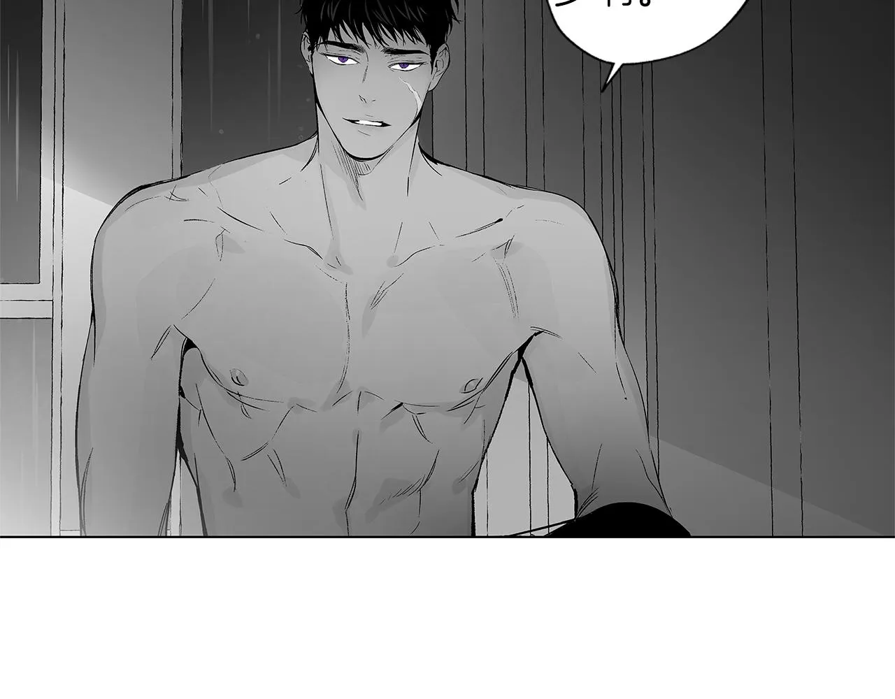 第49话 留在我身边 第29页