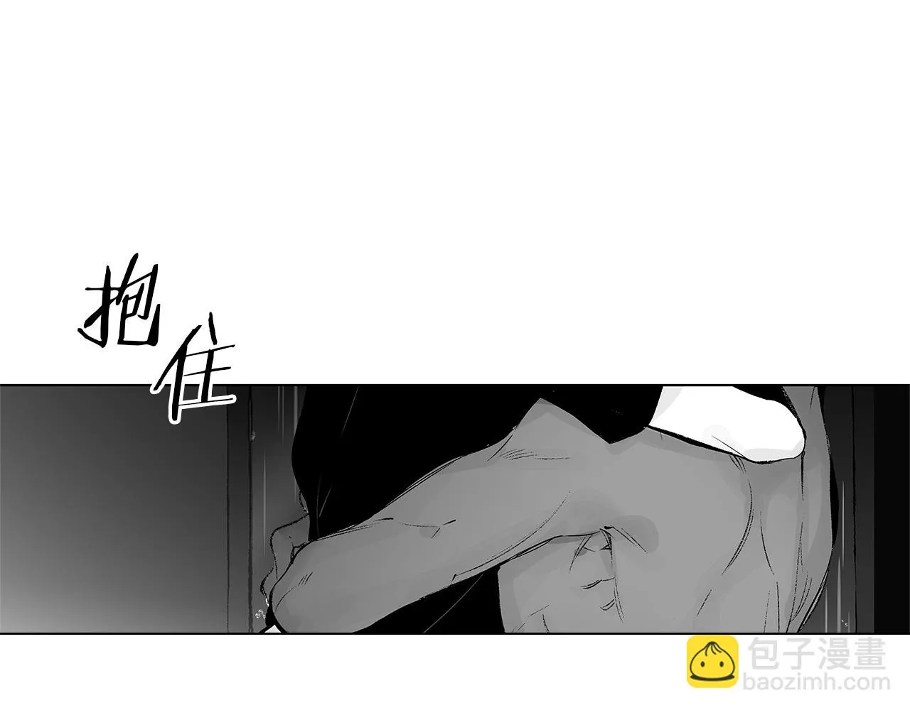 第49话 留在我身边 第47页