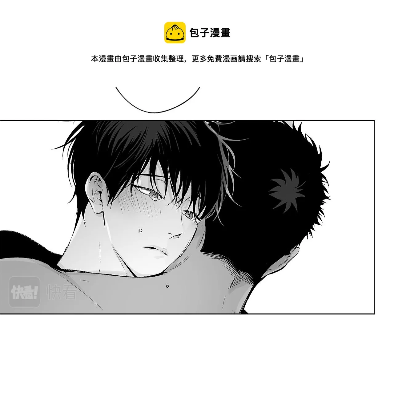 第49话 留在我身边 第51页